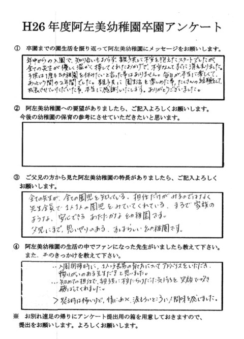 26_voice9